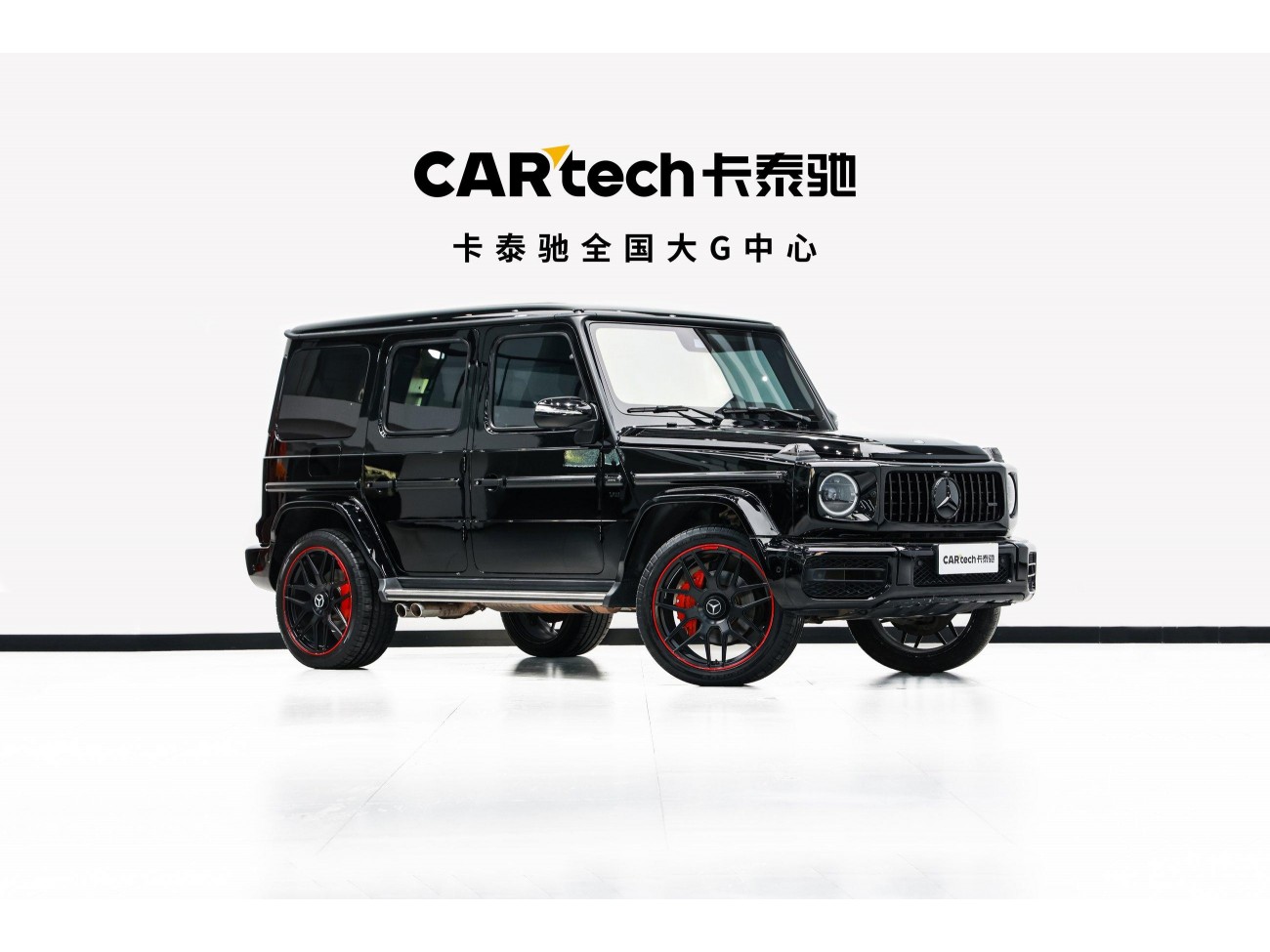 Mercedes-Benz G550 2020