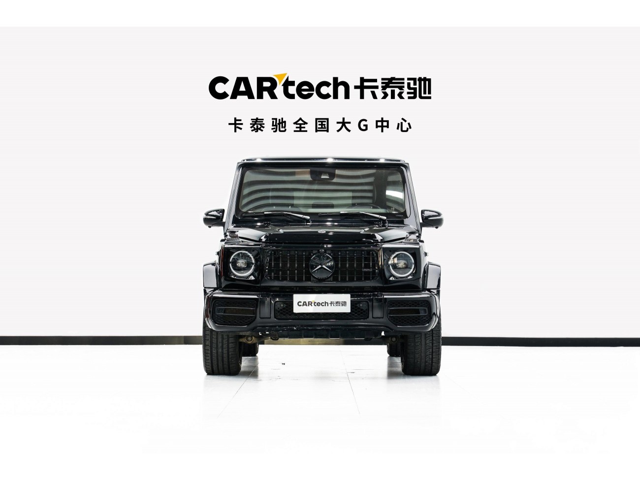 Mercedes-Benz G550 2020