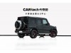 Mercedes-Benz G550 2020