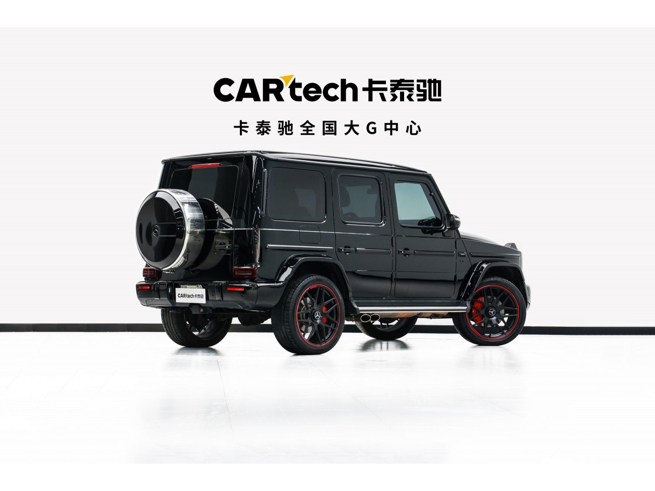 Mercedes-Benz G550 2020