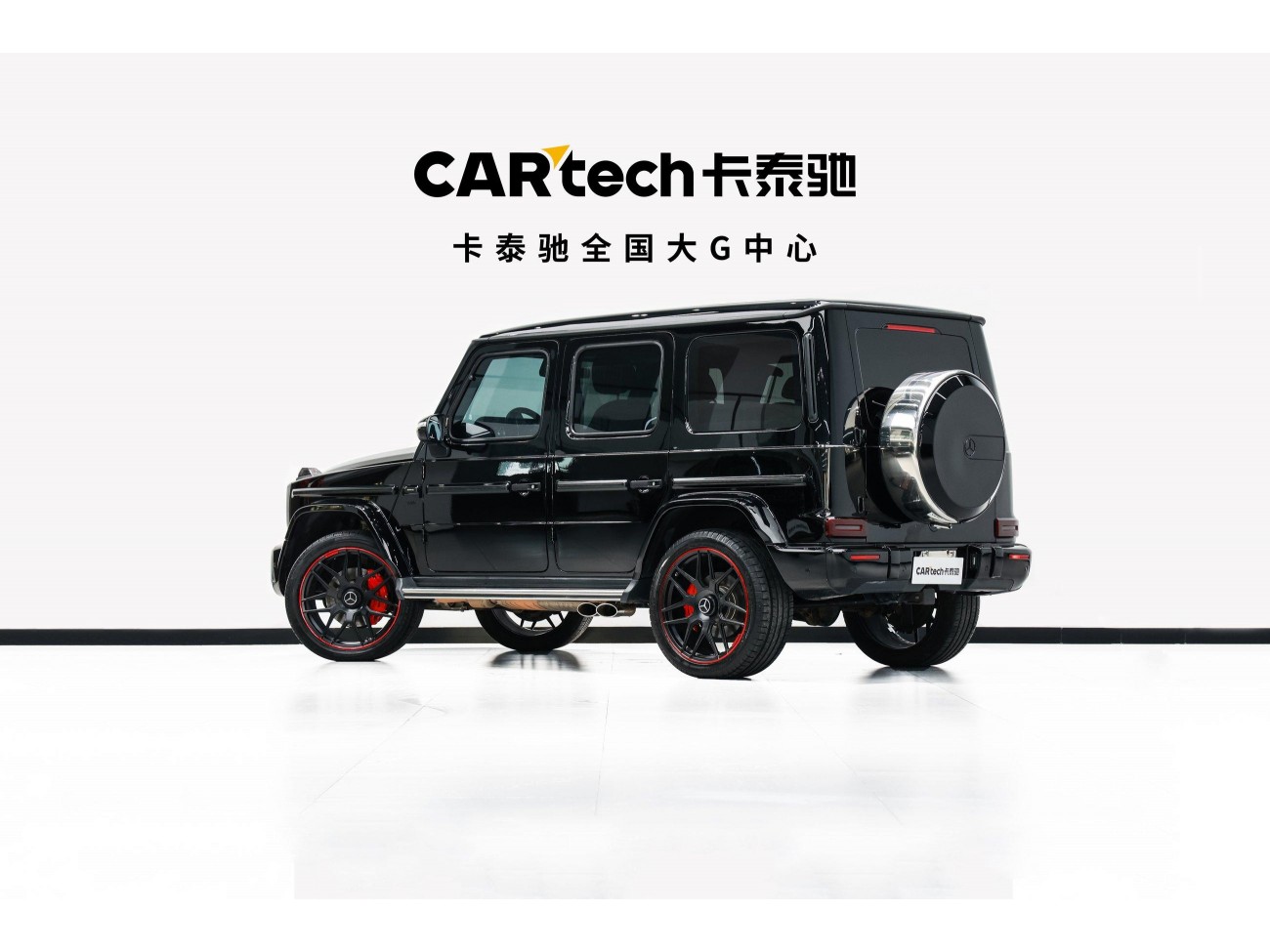 Mercedes-Benz G550 2020