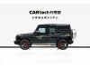 Mercedes-Benz G550 2020