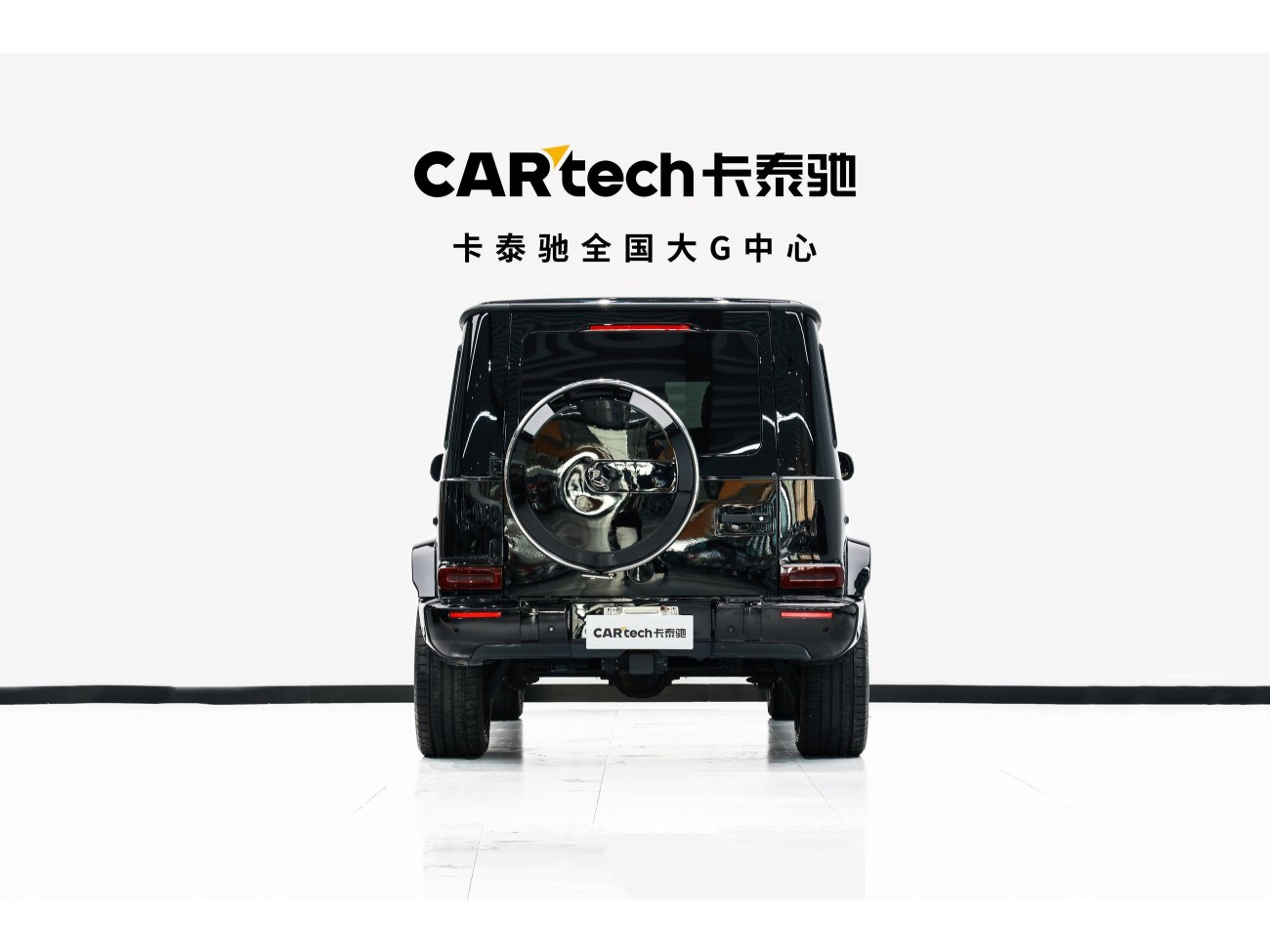Mercedes-Benz G550 2020
