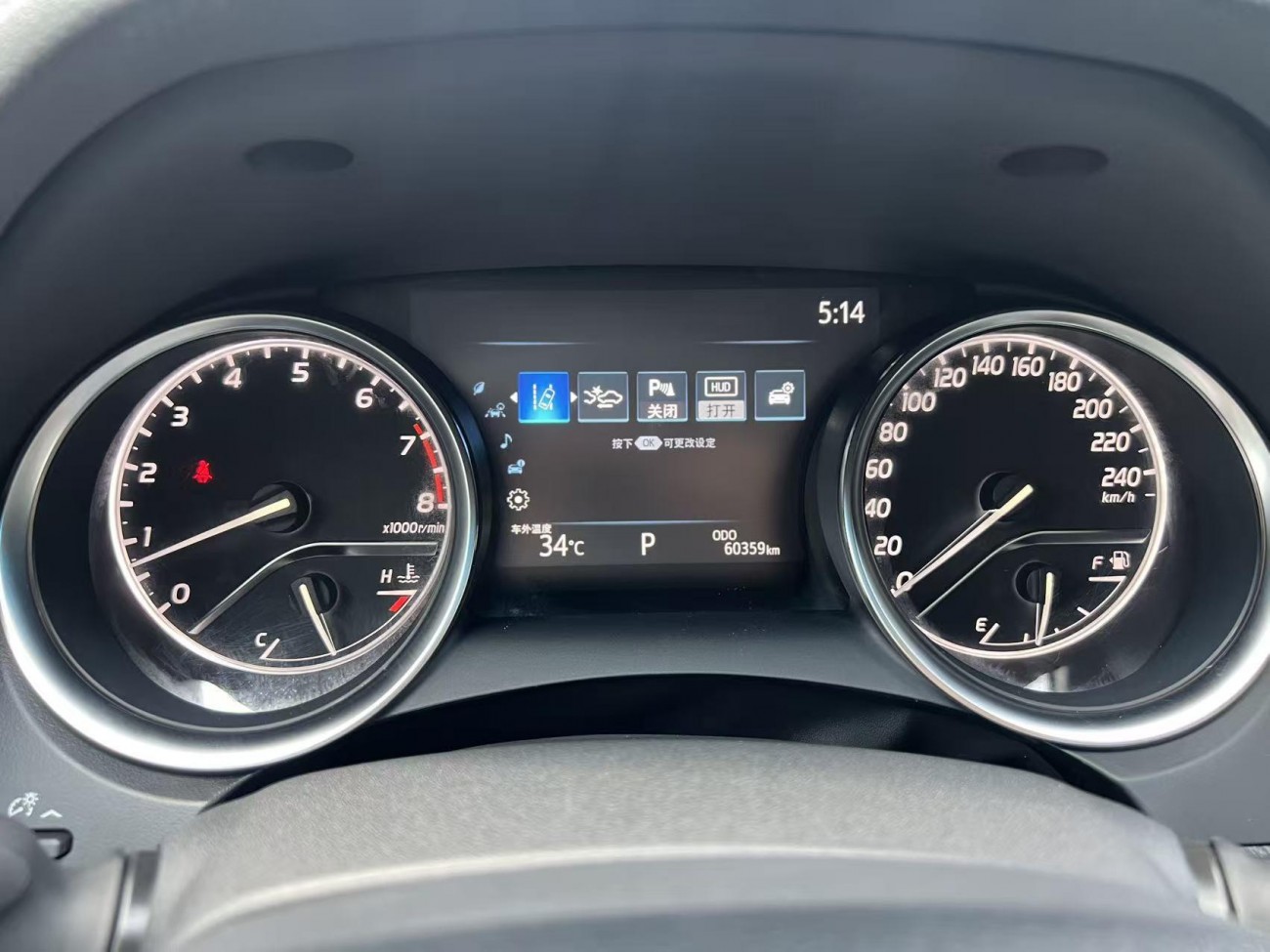 Toyota Camry 2019