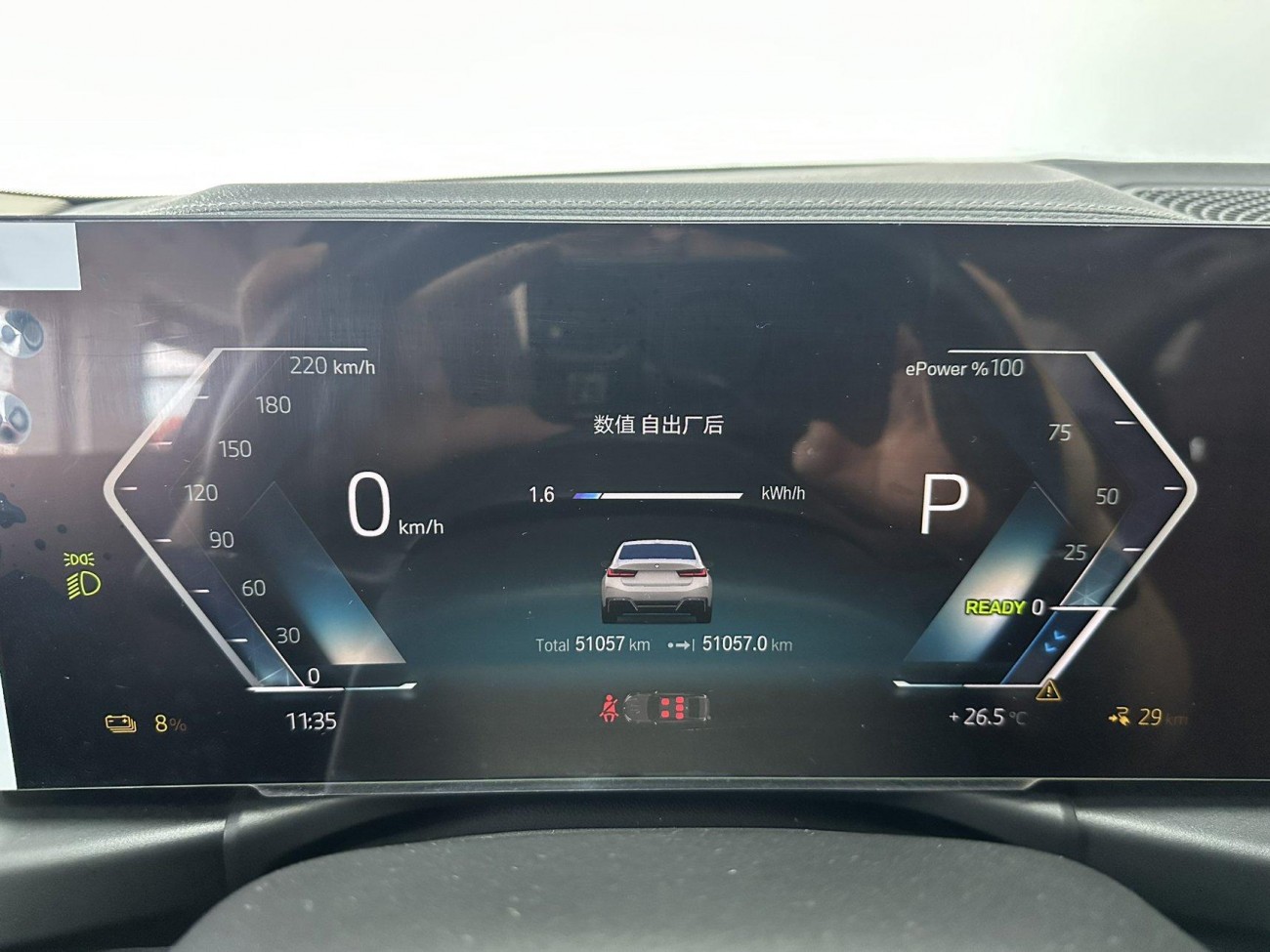 BMW i3 2023