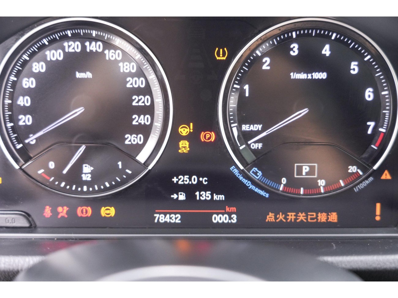 BMW X1 2022
