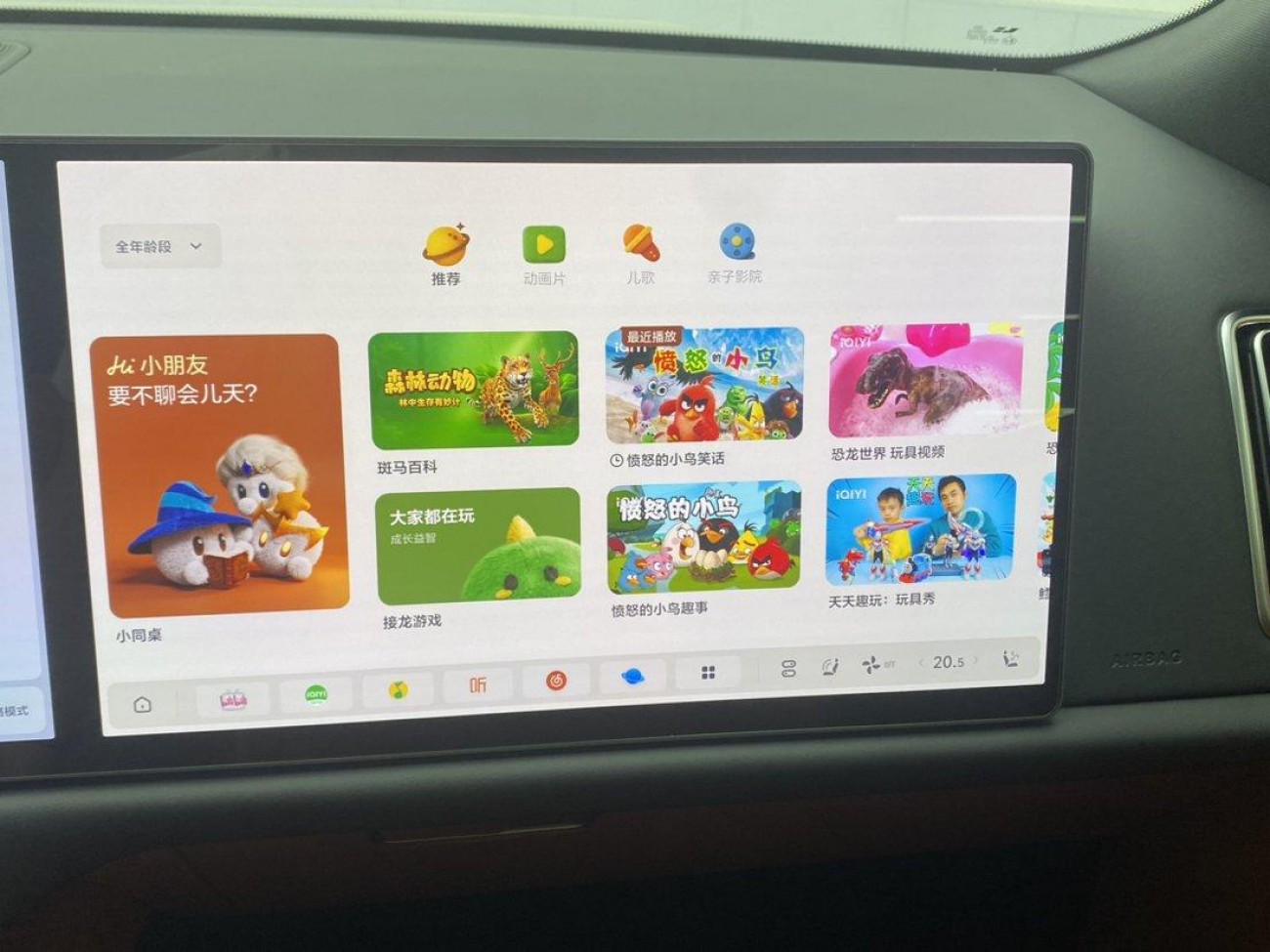 Li Auto L9 2024