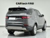Land Rover Discovery 2018