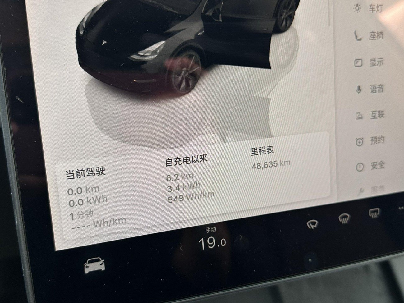 Tesla Model Y 2023