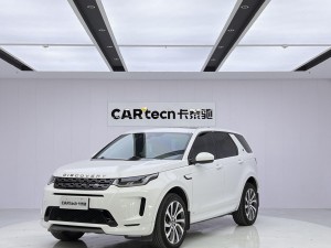 Land Rover Discovery Sport 2020