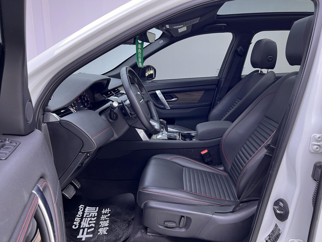 Land Rover Discovery Sport 2020
