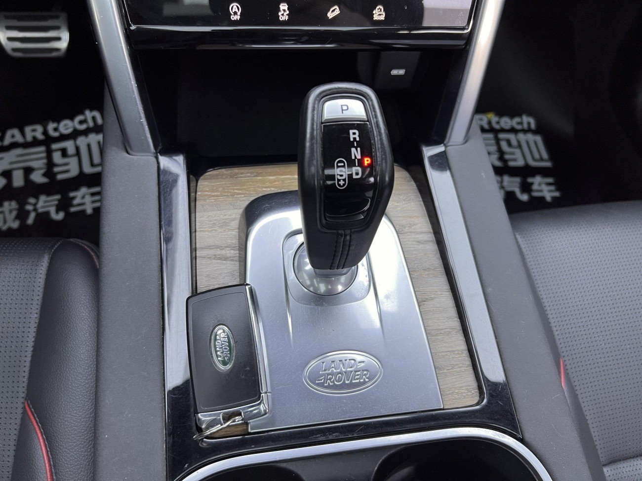 Land Rover Discovery Sport 2020