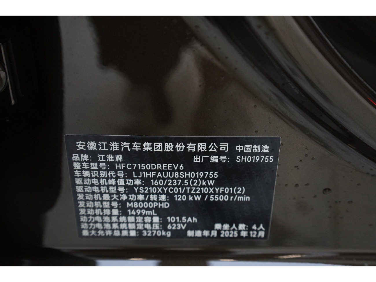 Maextro S800 2026