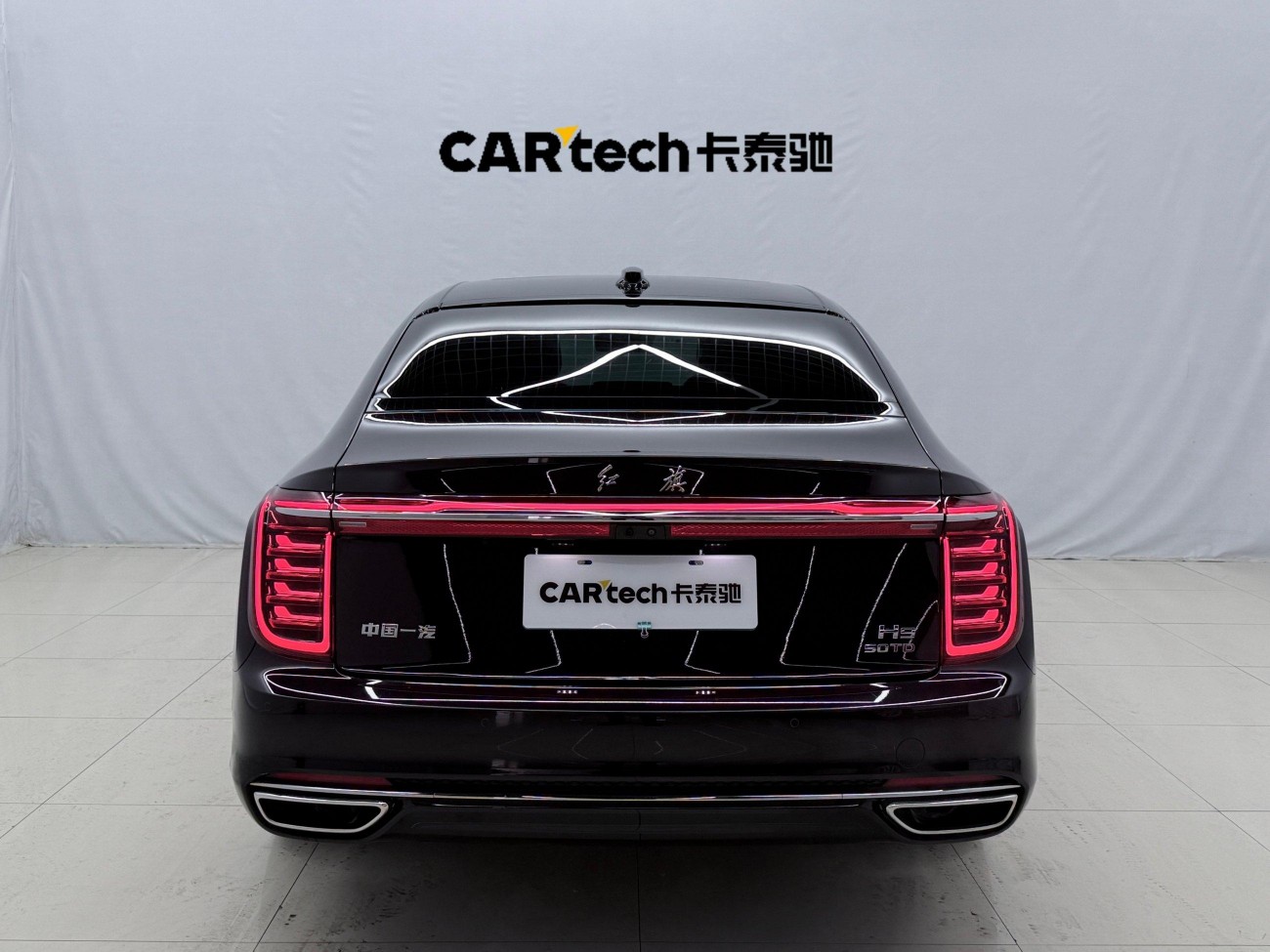 Hongqi H9 2023