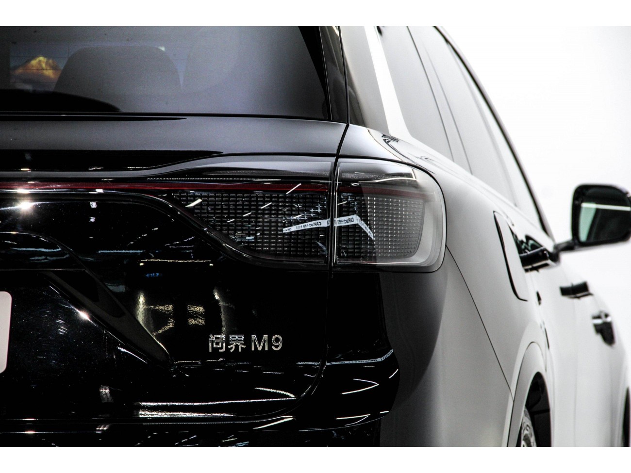 AITO M9 2025
