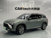 NIO ES8 2022