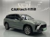 NIO ES8 2022