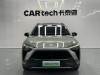 NIO ES8 2022