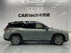 NIO ES8 2022