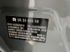 NIO ES8 2022