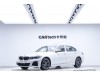BMW 320Li 2021
