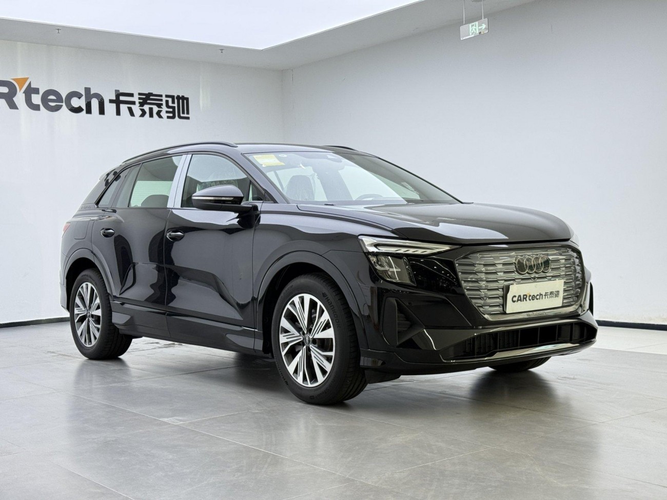 Audi Q5 e-tron 2025