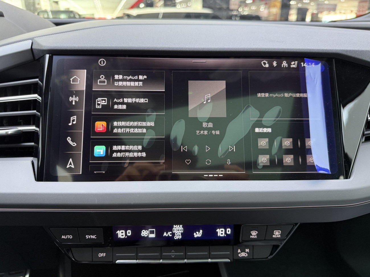 Audi Q5 e-tron 2025