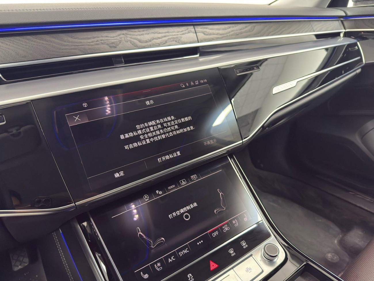 Audi A8L 50 TFSI 2026