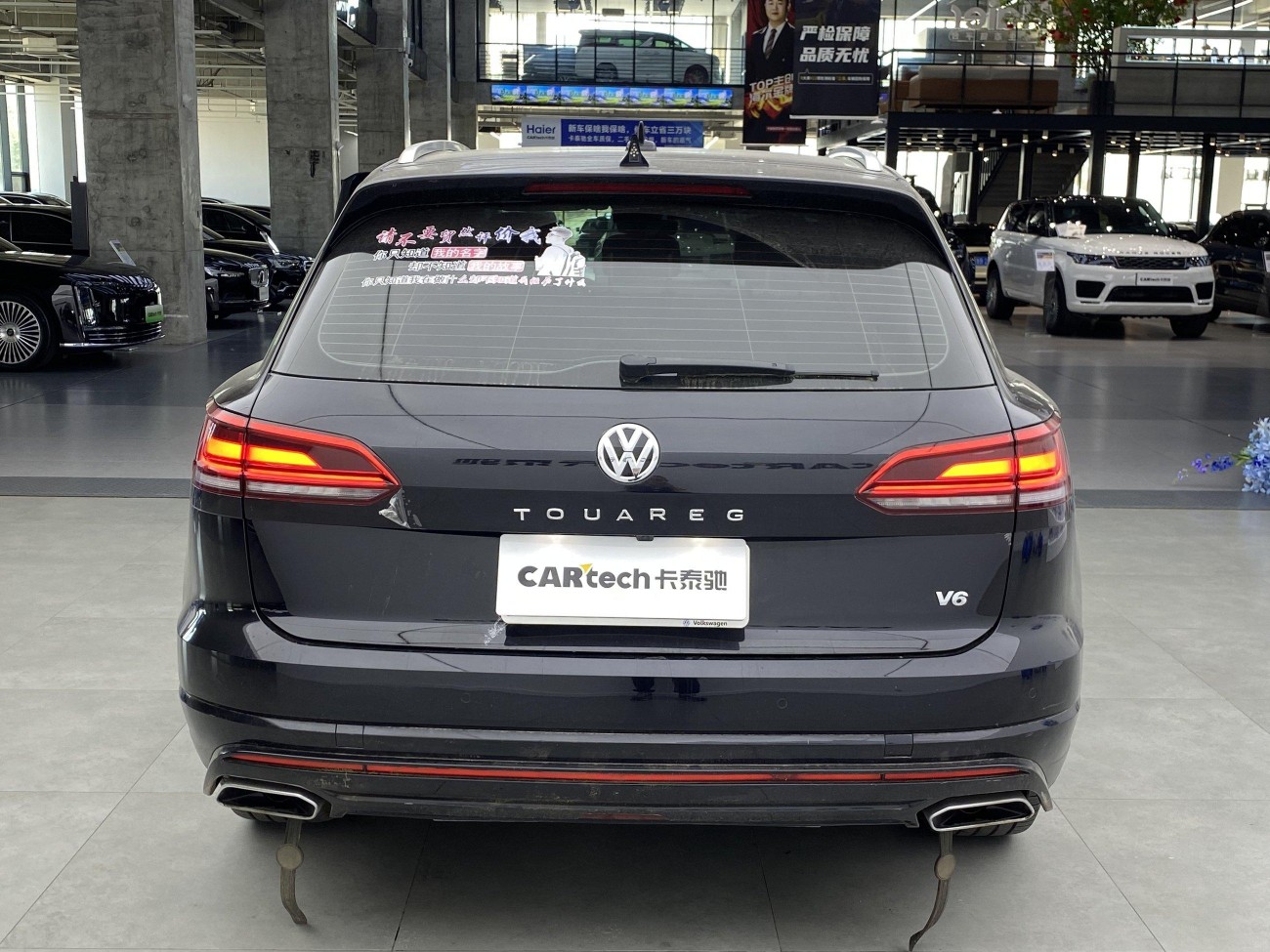 Volkswagen Touareg 2020