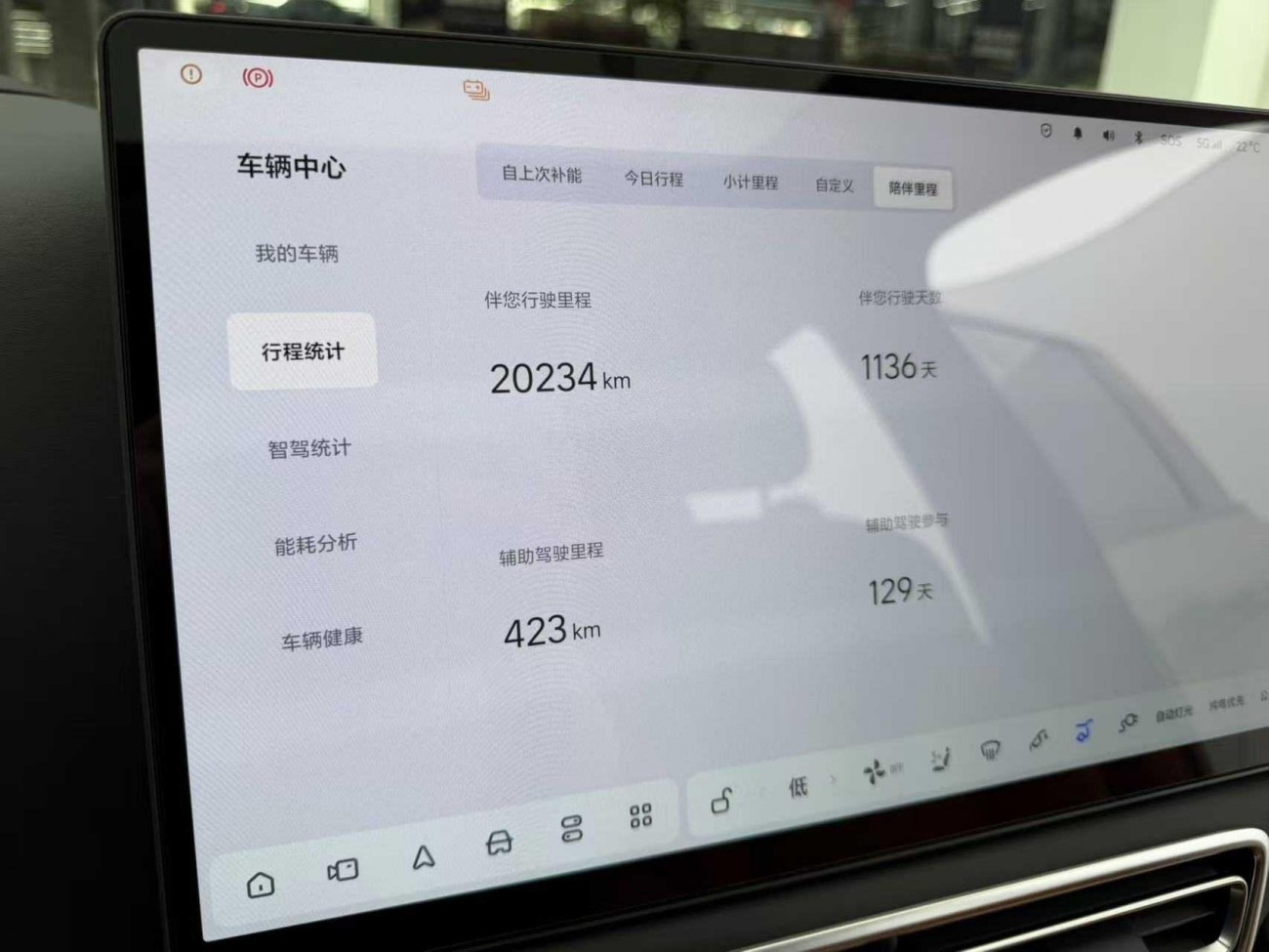 Li Auto L9 2023