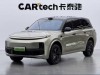 Li Auto L9 2023