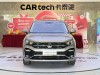 Volkswagen Tayron 2021