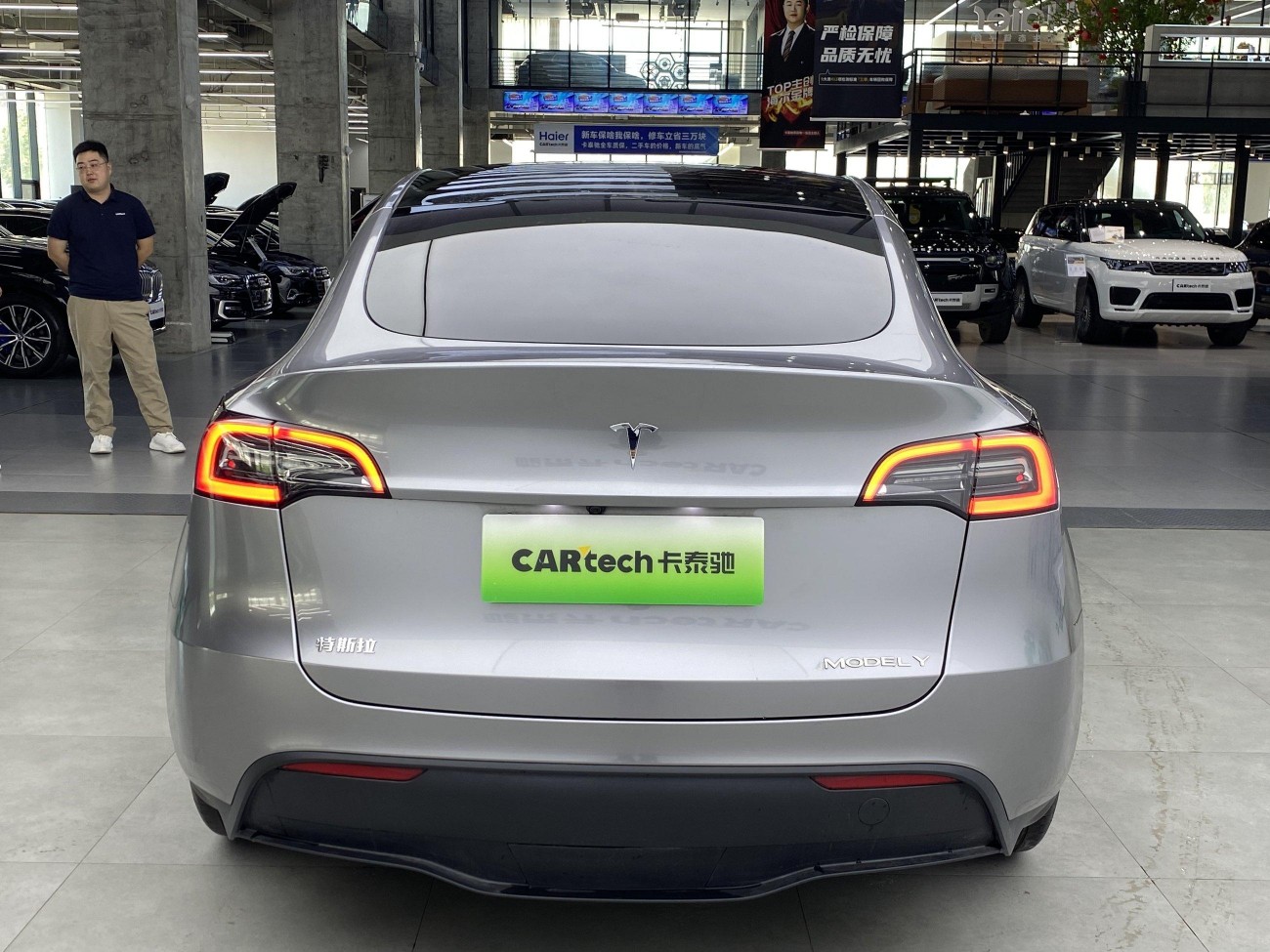 Tesla Model Y 2024