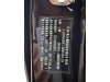 Xpeng X9 2024