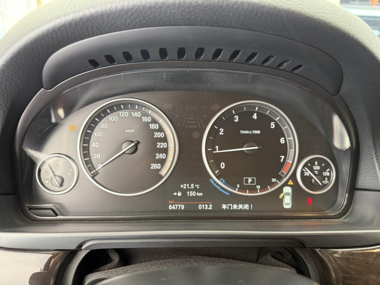 BMW 525Li 2015