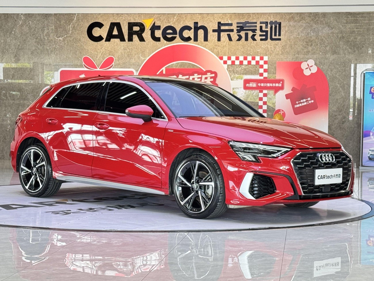 Audi A3 2023