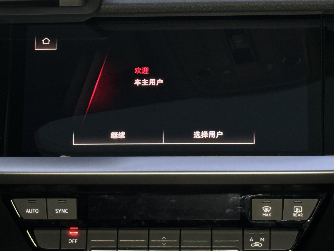 Audi A3 2023