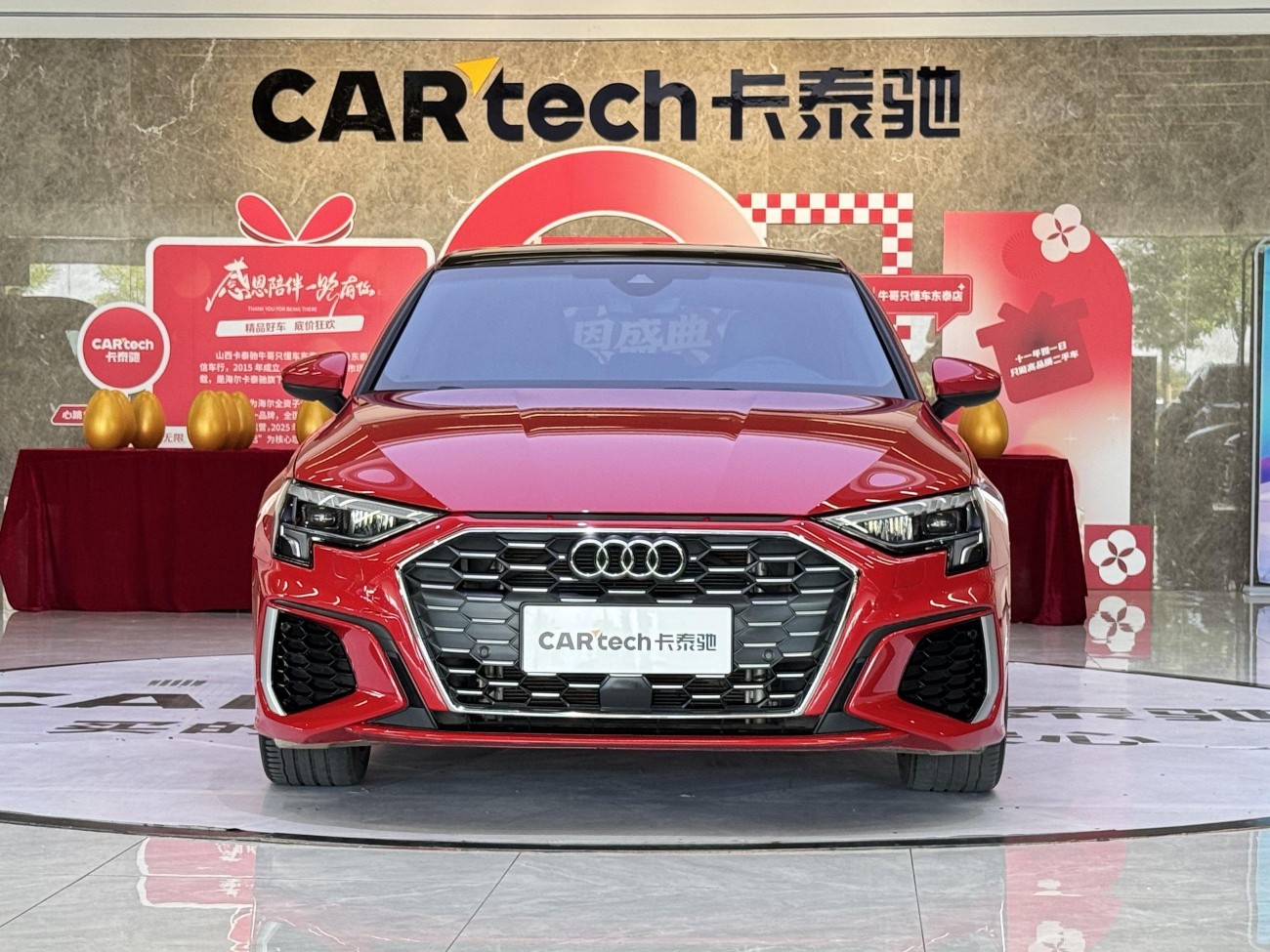 Audi A3 2023