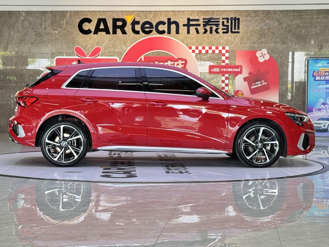 Audi A3 2023