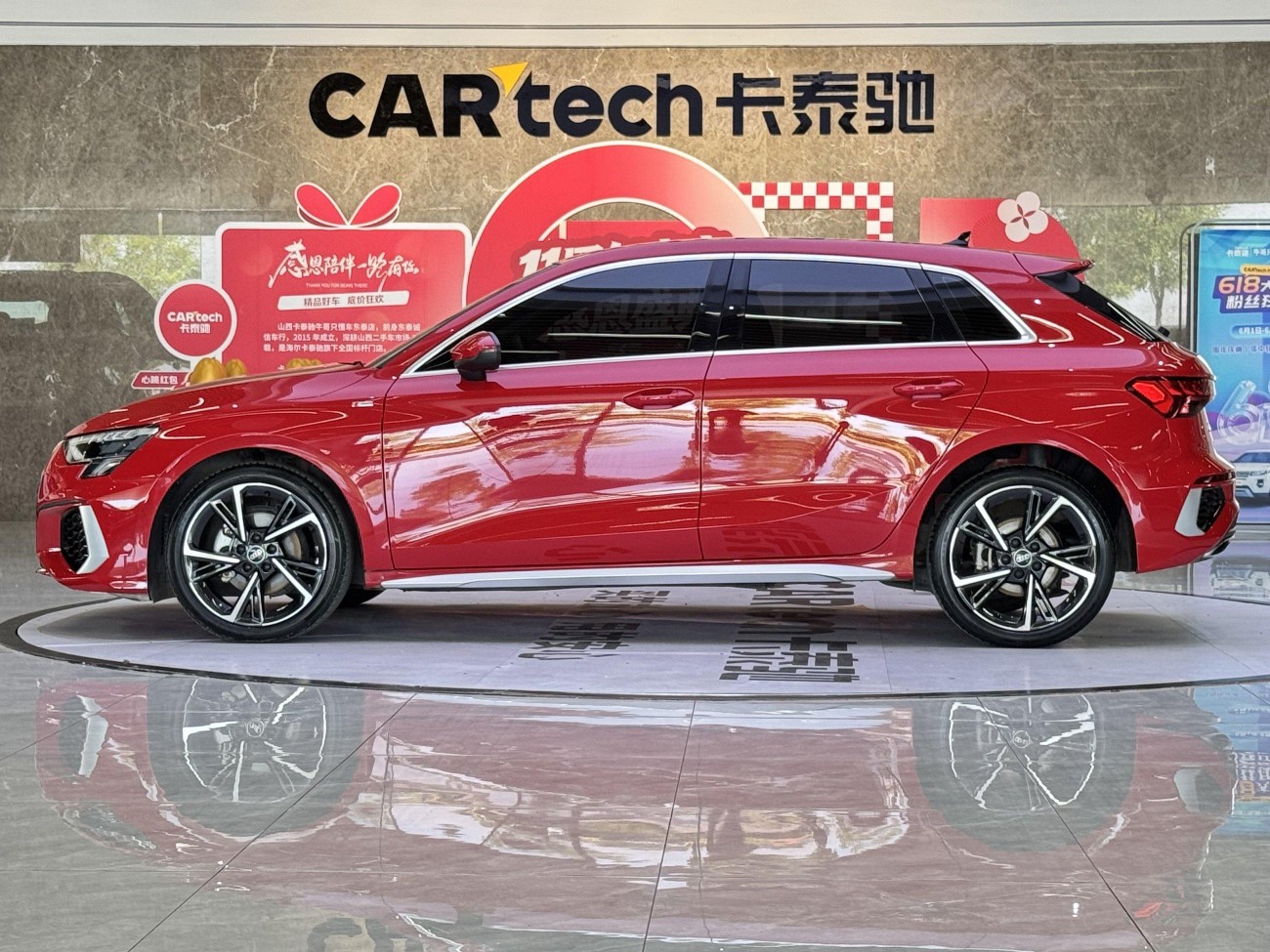 Audi A3 2023