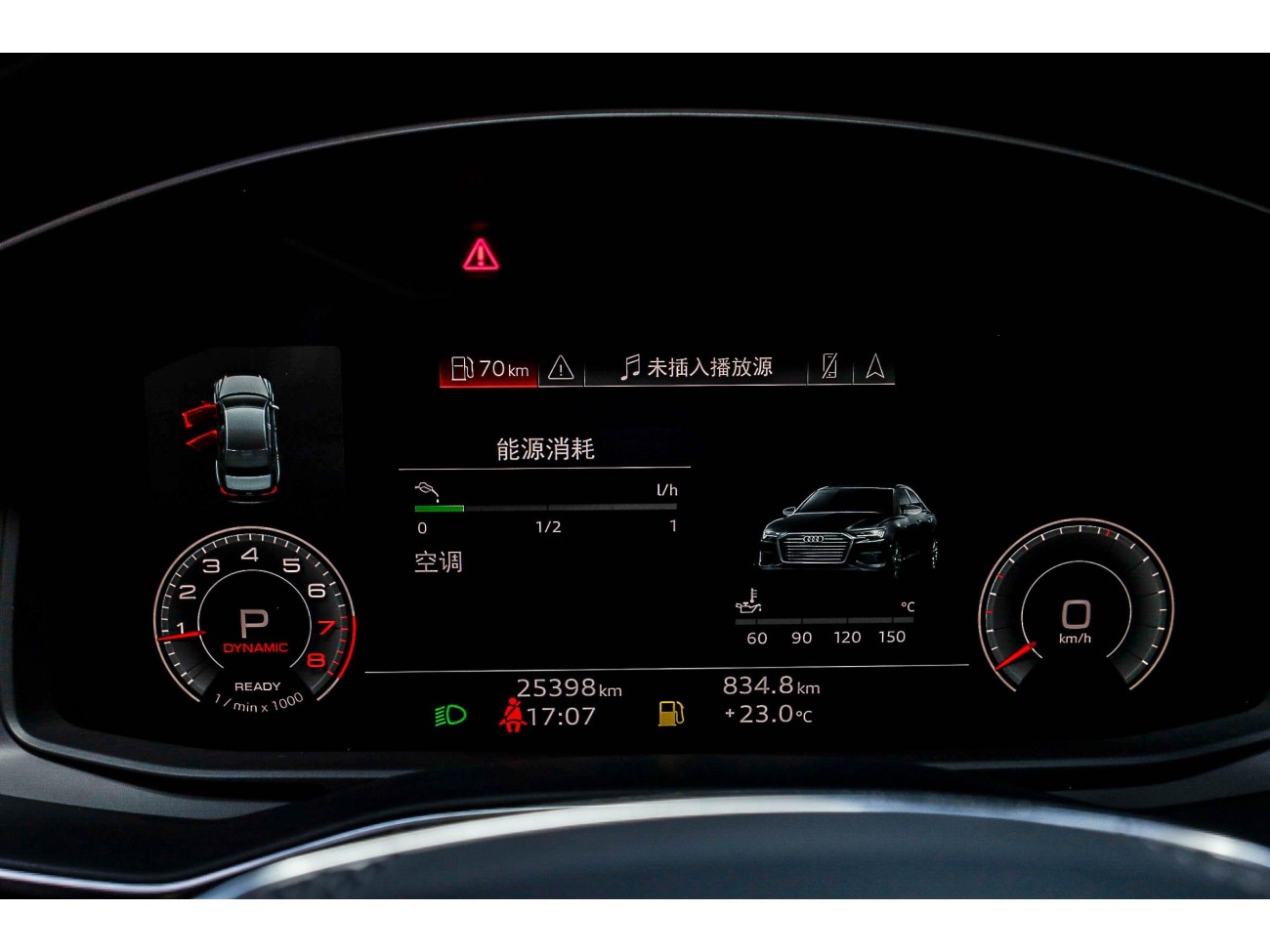 Audi A6L 45 TFSI 2023