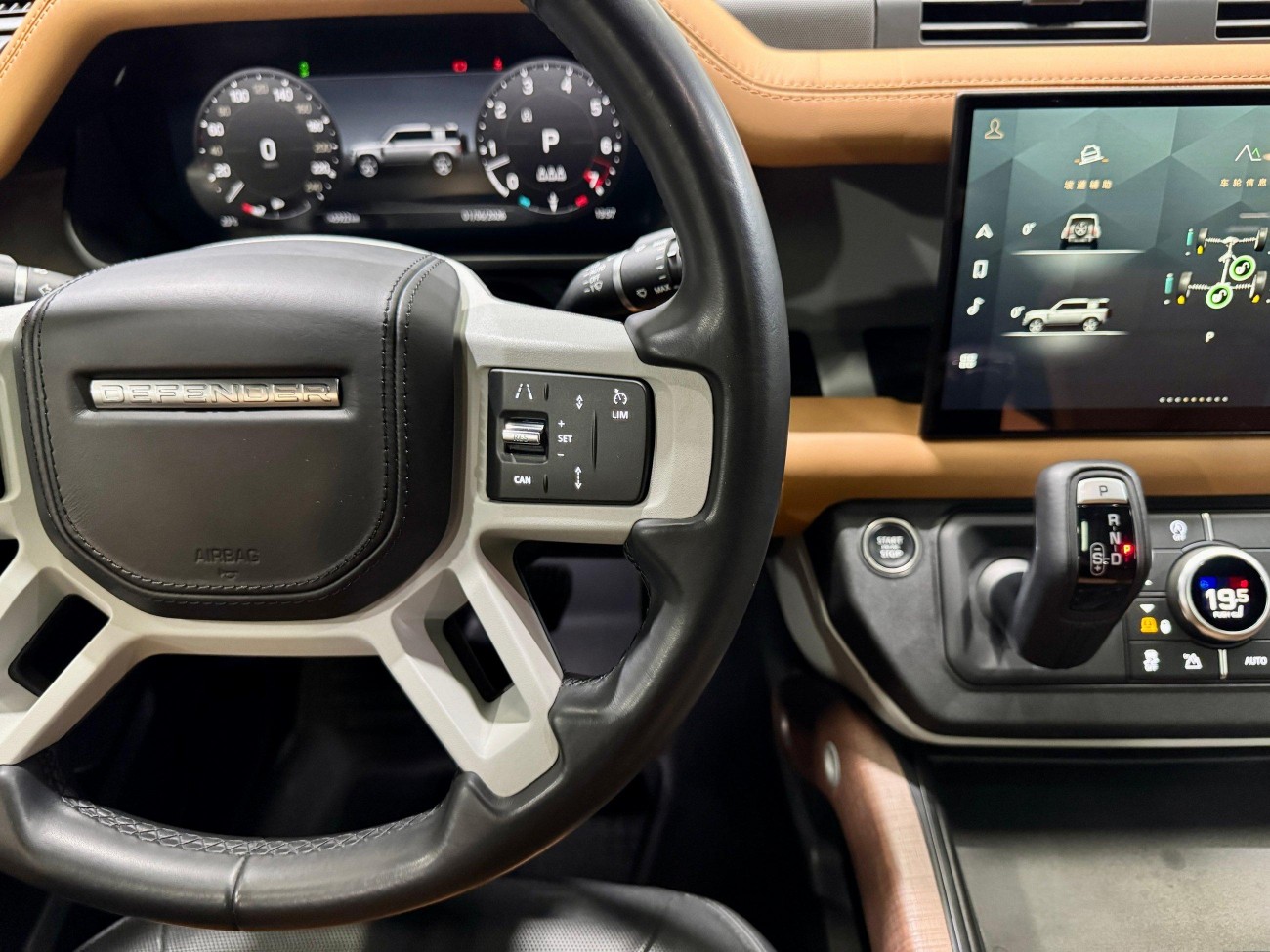 Land Rover Defender 2023