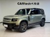 Land Rover Defender 2023