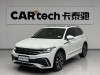 Volkswagen Tiguan L 2023