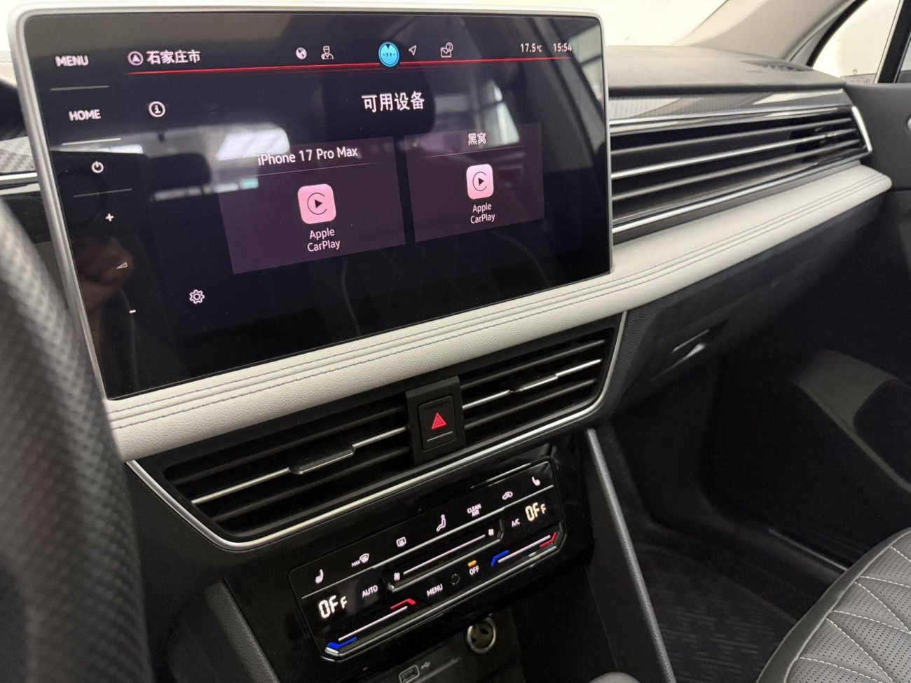 Volkswagen Tiguan L 2023