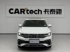 Volkswagen Tiguan L 2023