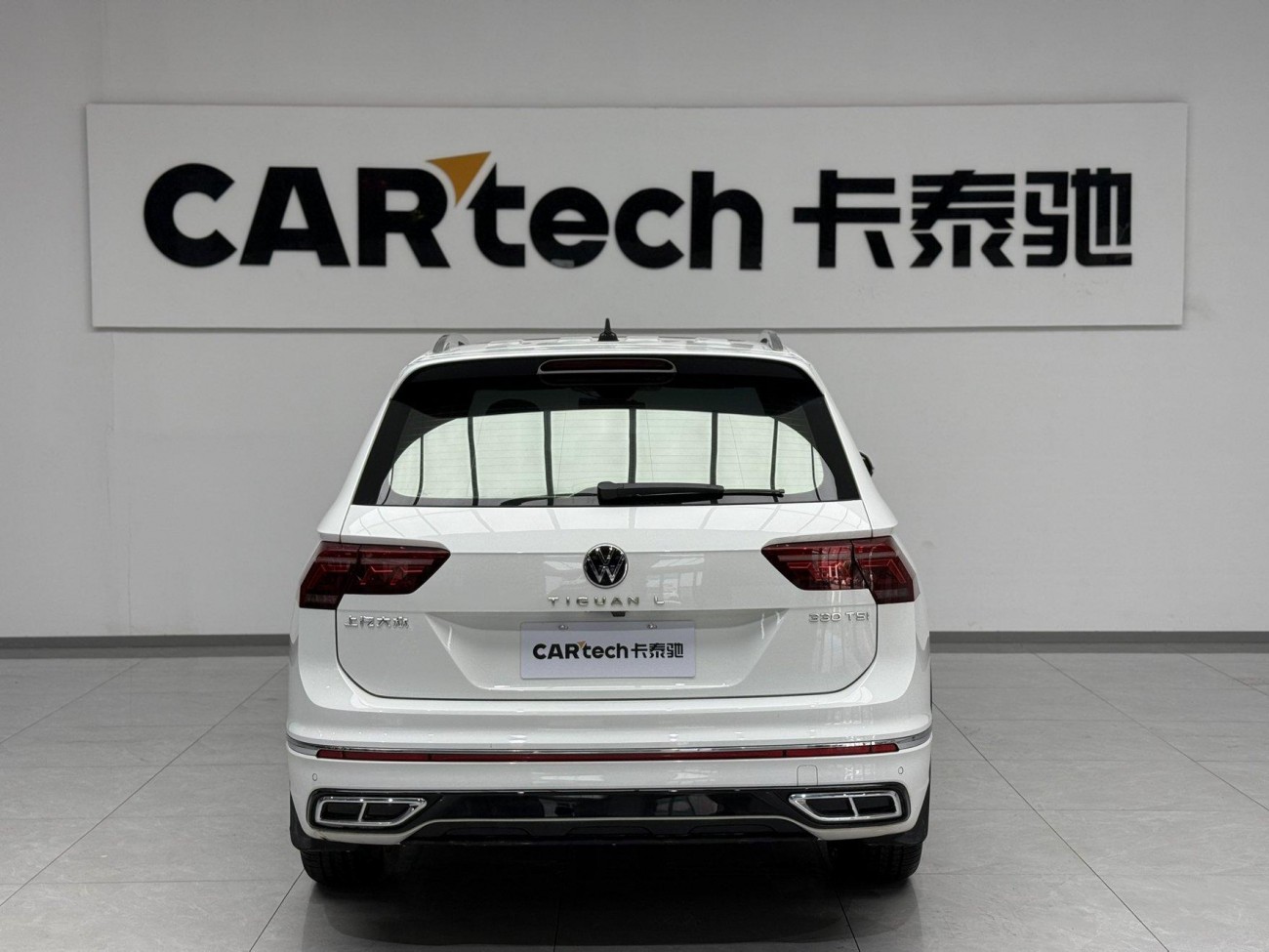 Volkswagen Tiguan L 2023