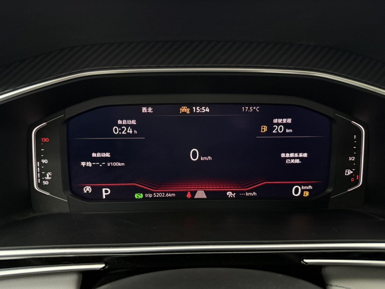 Volkswagen Tiguan L 2023