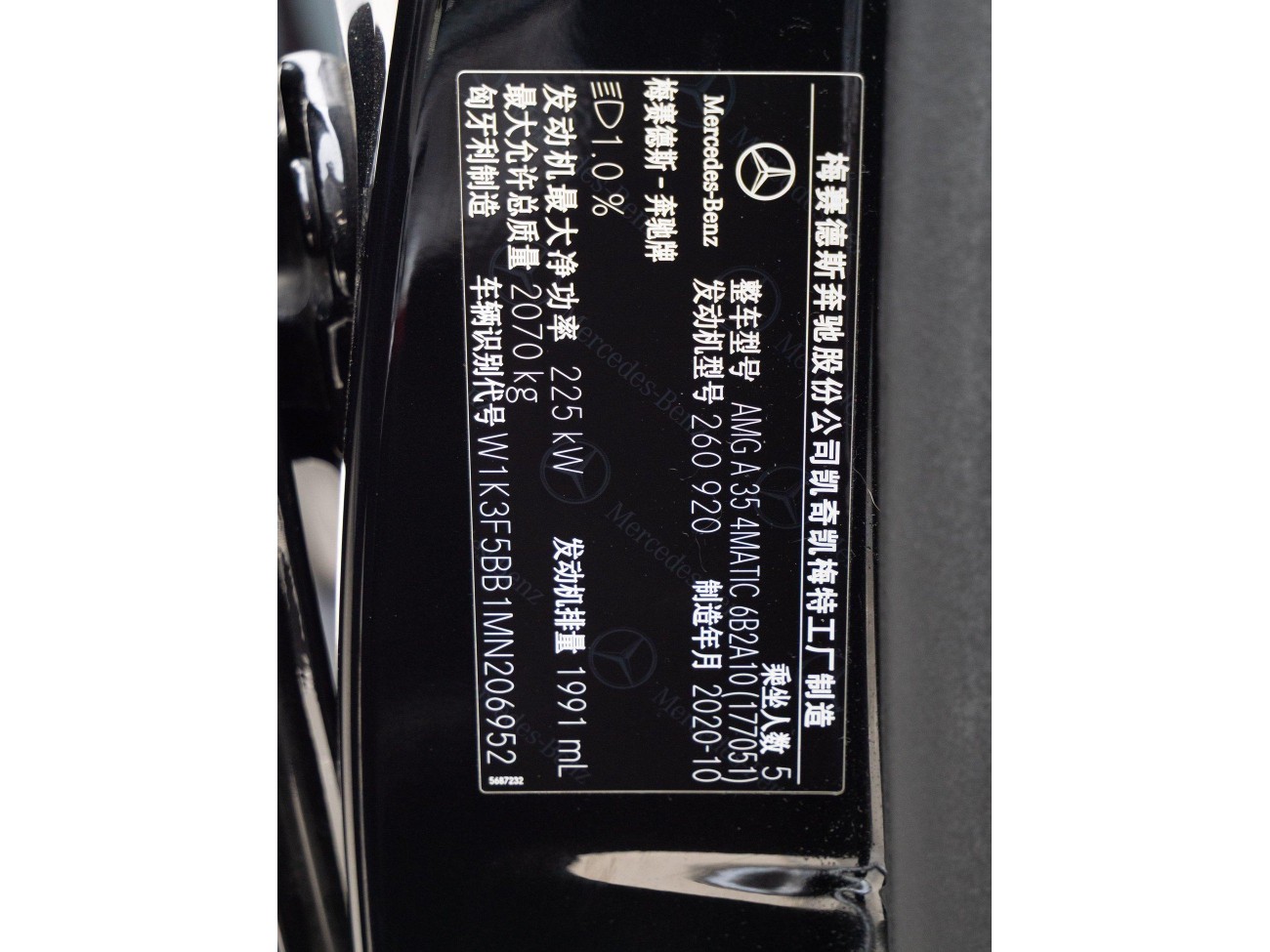 Mercedes-Benz A 35 4MATIC 2021