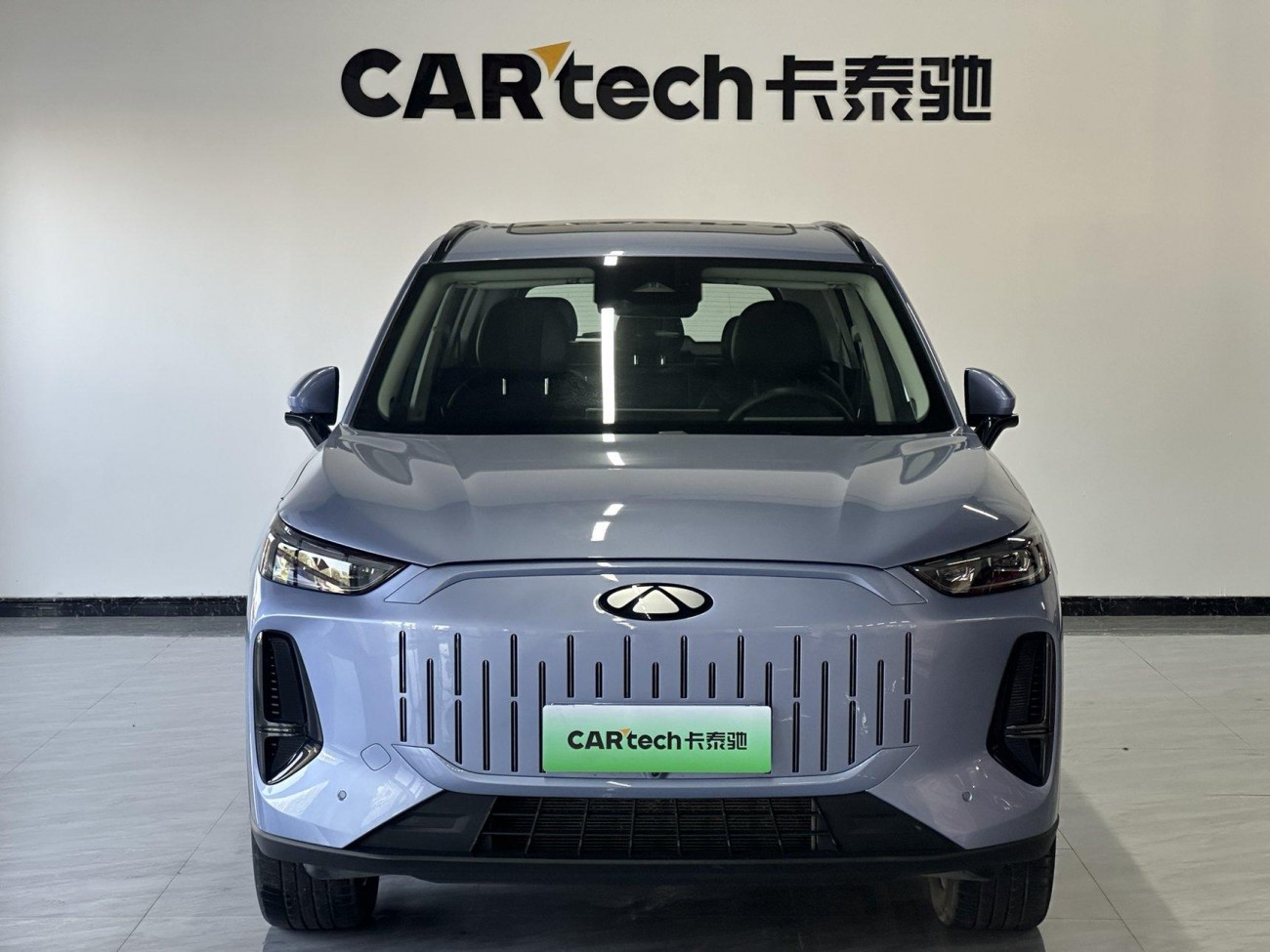 Chery Yuan 2024